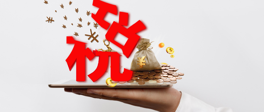 高效經(jīng)營賬分析報告：洞悉企業(yè)財務數(shù)據(jù)，助力決策與發(fā)展